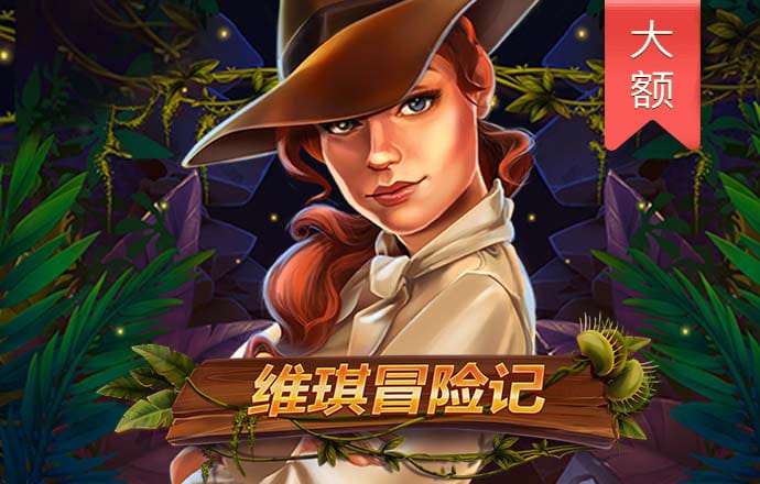 必一体育登录截图0